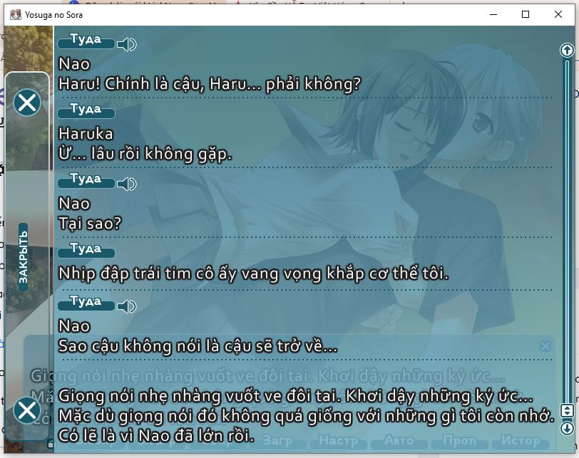 Việt Hoá Yosuga No Sora Việt Hoá Yosuga No Sora