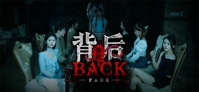 Back: Fade