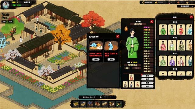 House of Legacy