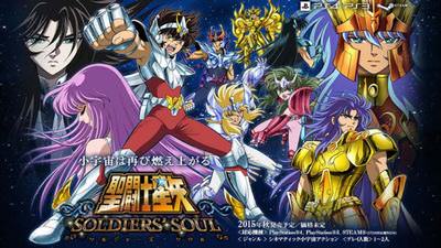 Saint Seiya Soldiers Soul