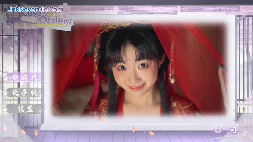Hình ảnh trong game The Love's Ordeal (screenshot) Hình ảnh trong game The Love's Ordeal (screenshot)