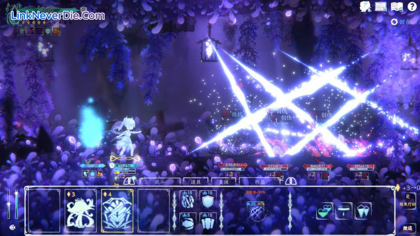 Hình ảnh trong game Journey of Realm:Dawn Dew (screenshot) Hình ảnh trong game Journey of Realm:Dawn Dew (screenshot)