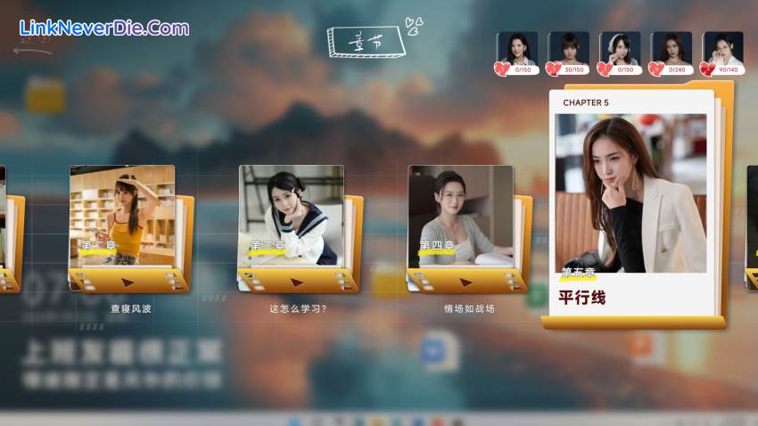 Hình ảnh trong game Hello Love: 18 Again (screenshot)