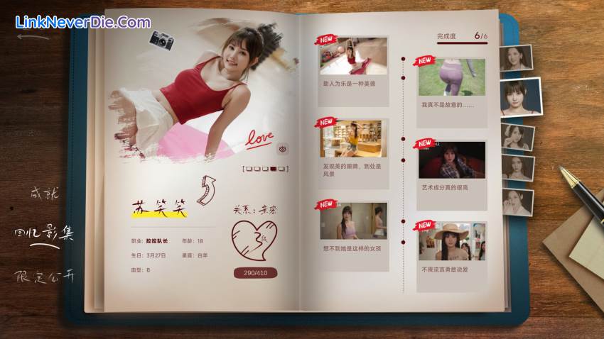 Hình ảnh trong game Hello Love: 18 Again (screenshot)