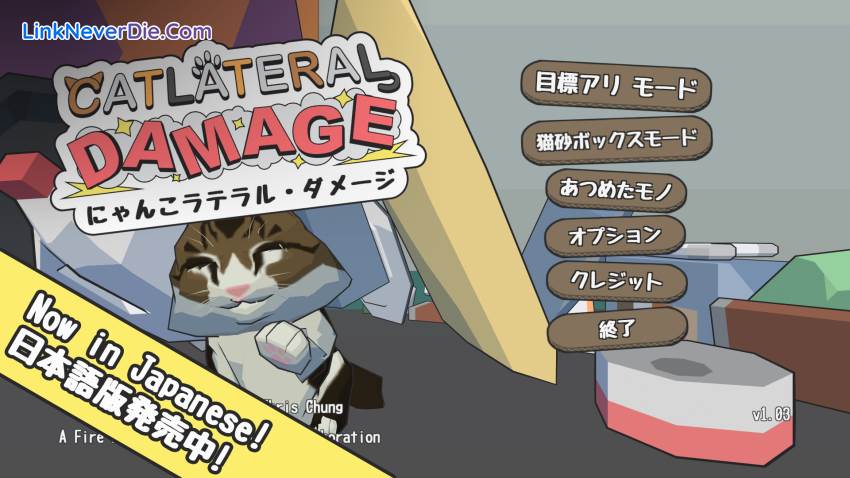 Hình ảnh trong game Catlateral Damage (screenshot)