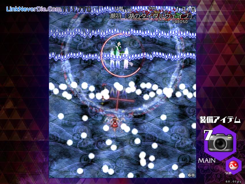 Hình ảnh trong game Touhou 14.3 - Impossible Spell Card (screenshot)