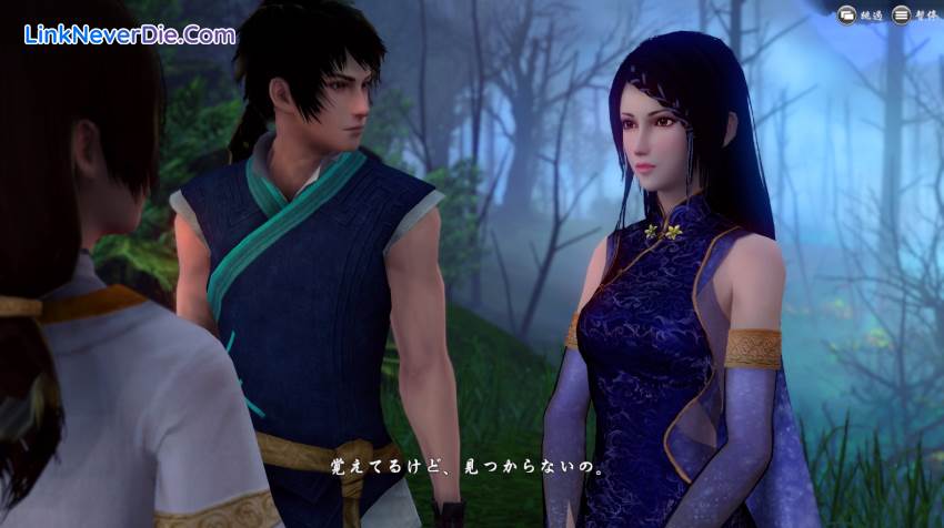 Hình ảnh trong game Xuan-Yuan Sword: The Gate of Firmament (screenshot) Hình ảnh trong game Xuan-Yuan Sword: The Gate of Firmament (screenshot)
