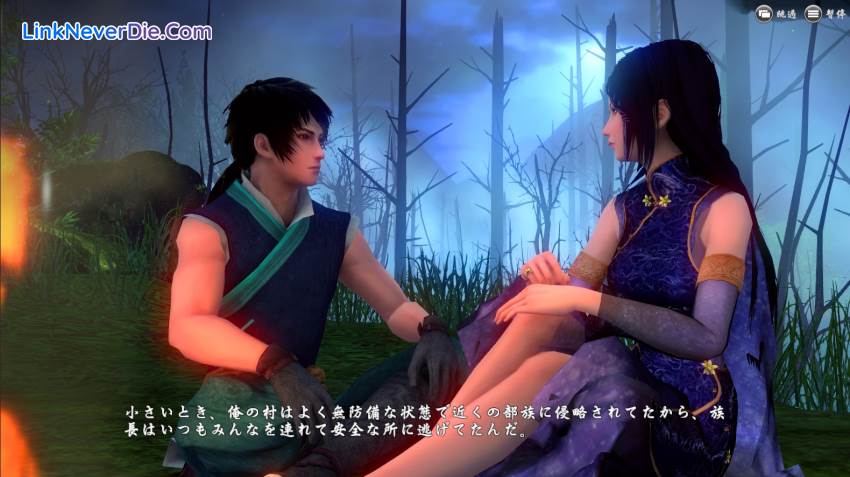 Hình ảnh trong game Xuan-Yuan Sword: The Gate of Firmament (screenshot) Hình ảnh trong game Xuan-Yuan Sword: The Gate of Firmament (screenshot)