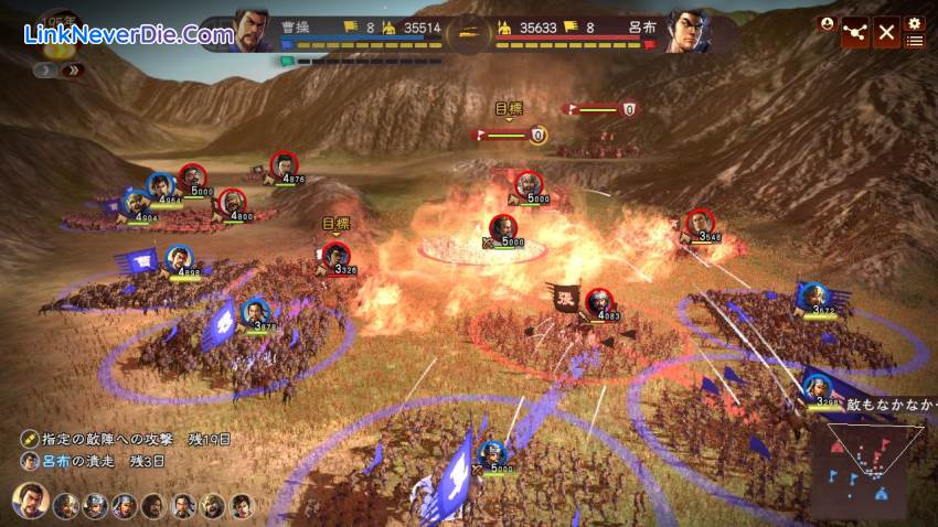 Hình ảnh trong game Romance Of The Three Kingdoms 13 (screenshot)