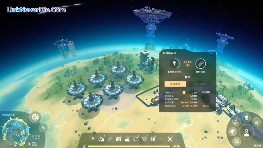 Hình ảnh trong game Dyson Sphere Program (screenshot)