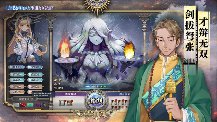 Hình ảnh trong game The Heroic Legend of Eagarlnia (screenshot) Hình ảnh trong game The Heroic Legend of Eagarlnia (screenshot)