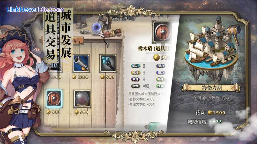Hình ảnh trong game The Heroic Legend of Eagarlnia (screenshot) Hình ảnh trong game The Heroic Legend of Eagarlnia (screenshot)