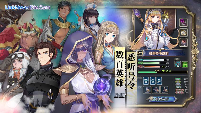 Hình ảnh trong game The Heroic Legend of Eagarlnia (screenshot) Hình ảnh trong game The Heroic Legend of Eagarlnia (screenshot)