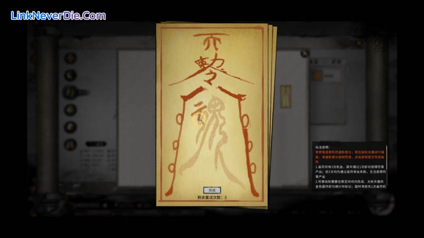 Hình ảnh trong game Tale of Immortal (screenshot) Hình ảnh trong game Tale of Immortal (screenshot)