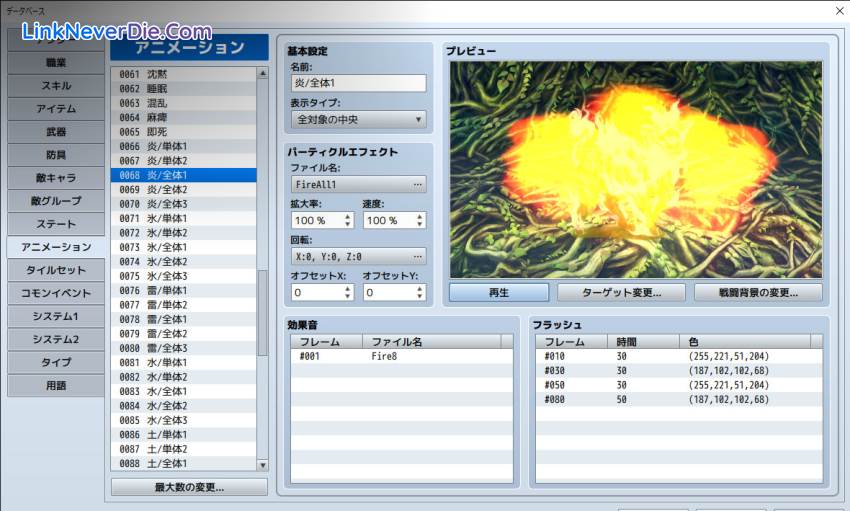 Hình ảnh trong game RPG Maker MZ (screenshot)