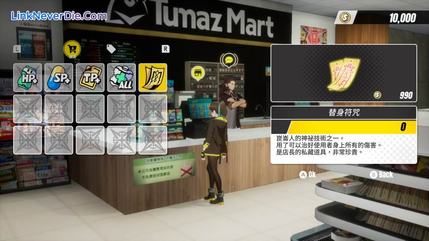 Hình ảnh trong game Dusk Diver (screenshot) Hình ảnh trong game Dusk Diver (screenshot)