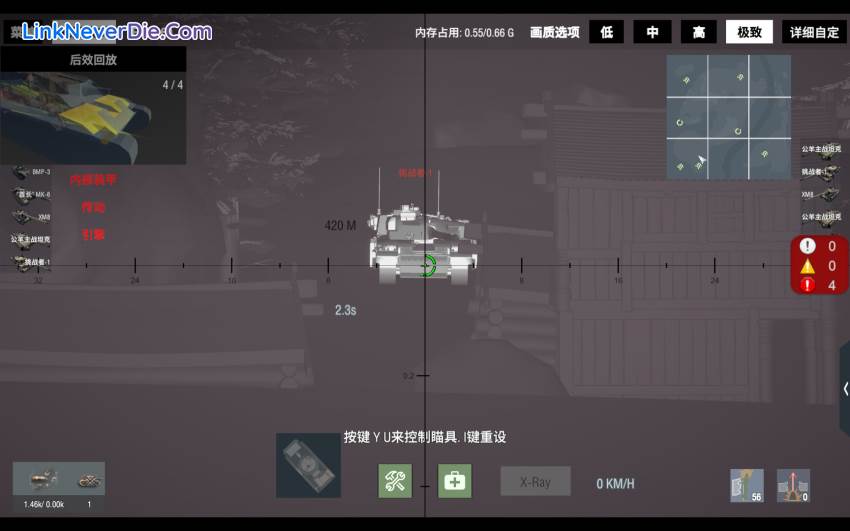 Hình ảnh trong game Panzer War : Definitive Edition (Cry of War) (screenshot)