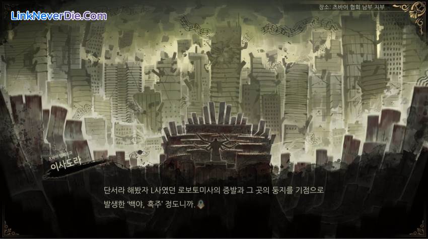 Hình ảnh trong game Library Of Ruina (screenshot) Hình ảnh trong game Library Of Ruina (screenshot)