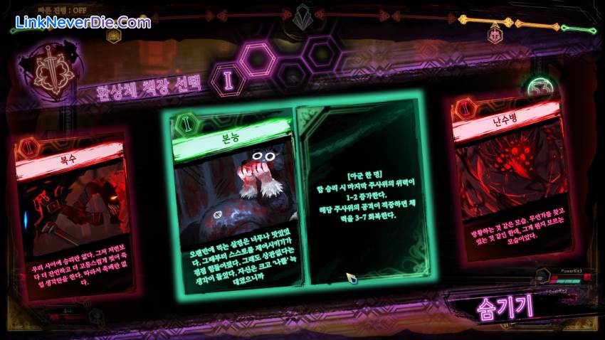 Hình ảnh trong game Library Of Ruina (screenshot) Hình ảnh trong game Library Of Ruina (screenshot)