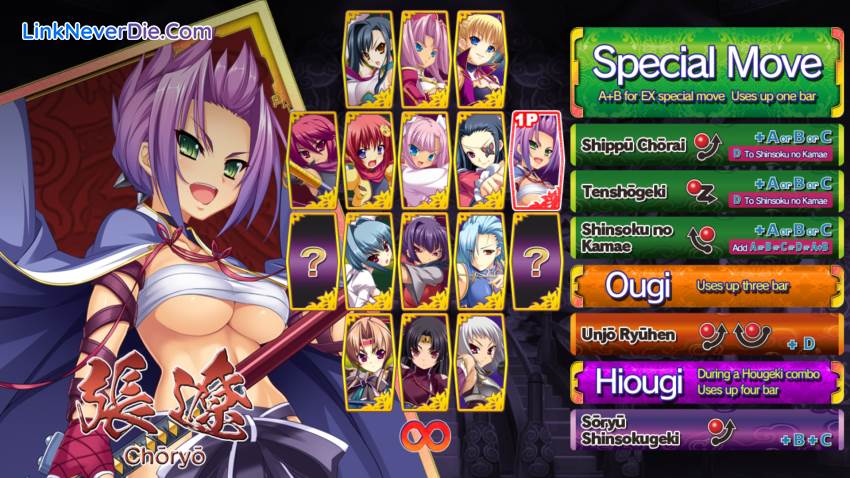 Hình ảnh trong game Koihime Enbu RyoRaiRai (screenshot)