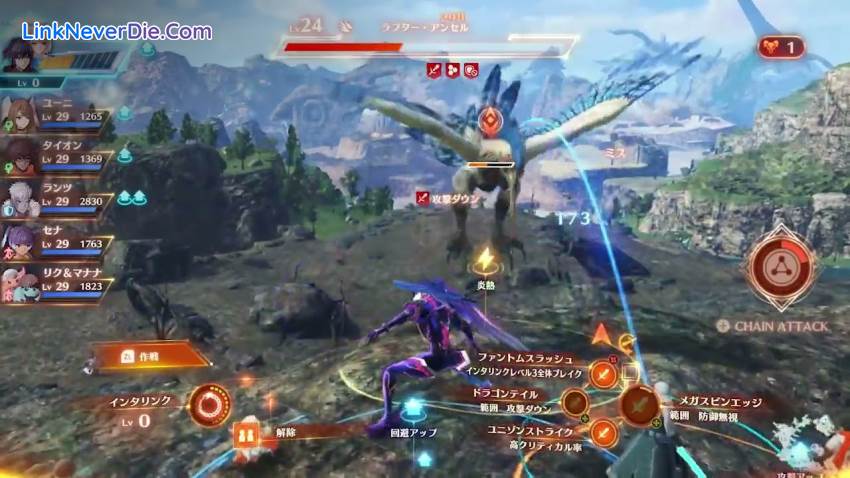 Hình ảnh trong game Xenoblade Chronicles 3 (screenshot)