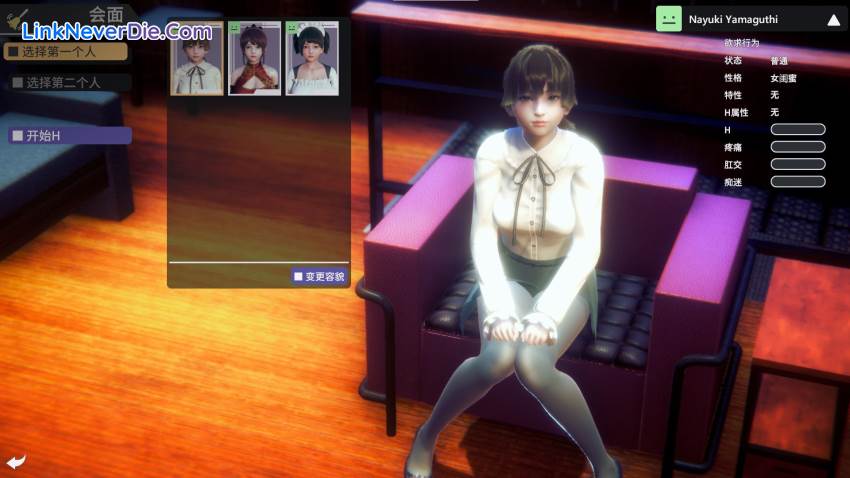 Hình ảnh trong game Honey Select 2 Libido DX (screenshot)