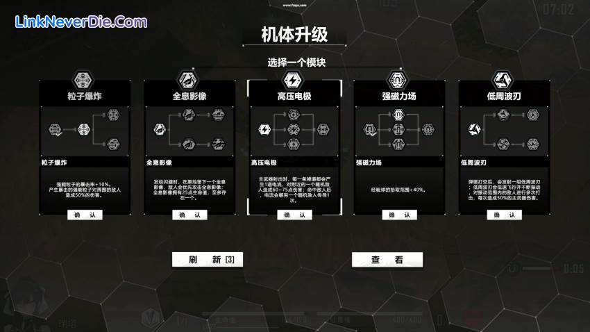 Hình ảnh trong game Heavy Storm Shadow (screenshot)