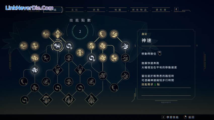 Hình ảnh trong game Nine Sols (screenshot)