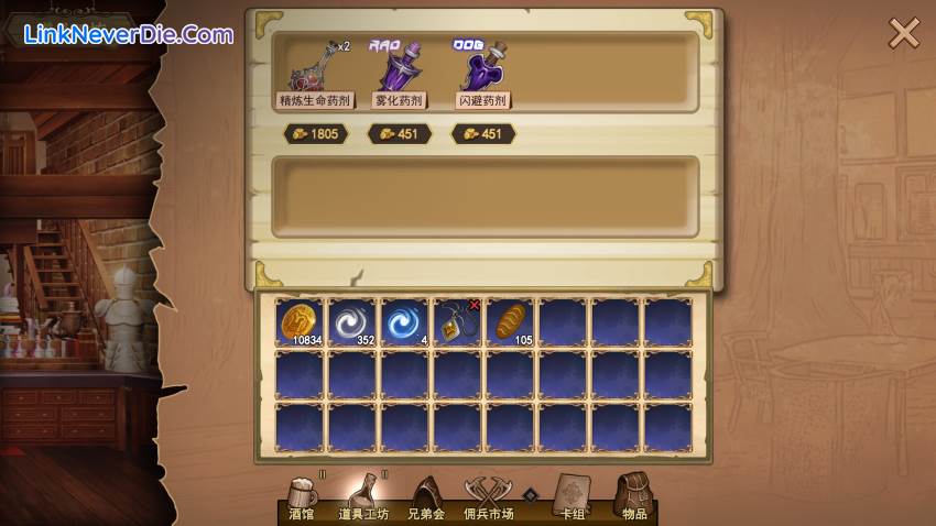 Hình ảnh trong game Wander Hero (screenshot) Hình ảnh trong game Wander Hero (screenshot)
