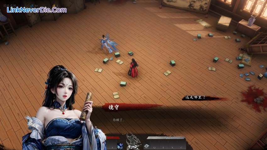 Hình ảnh trong game Mirror of Heaven (screenshot)