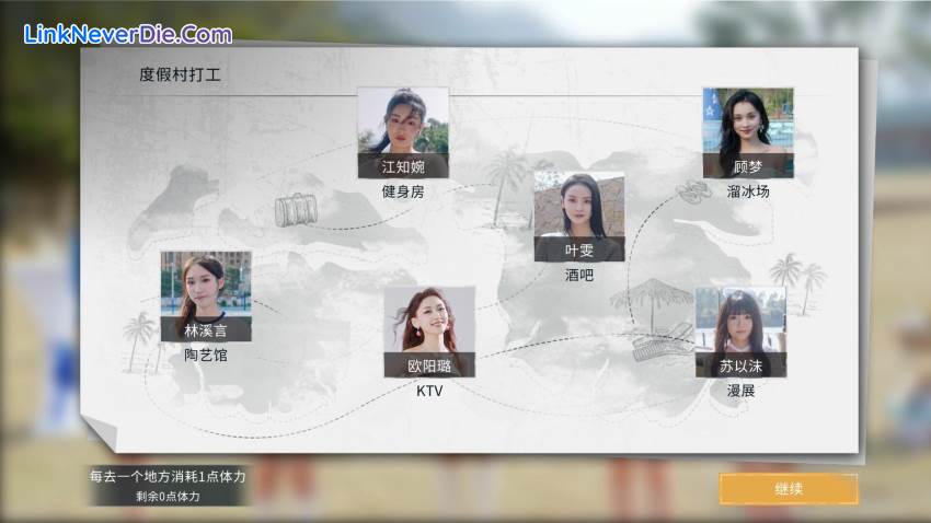 Hình ảnh trong game Director Simulator (screenshot) Hình ảnh trong game Director Simulator (screenshot)