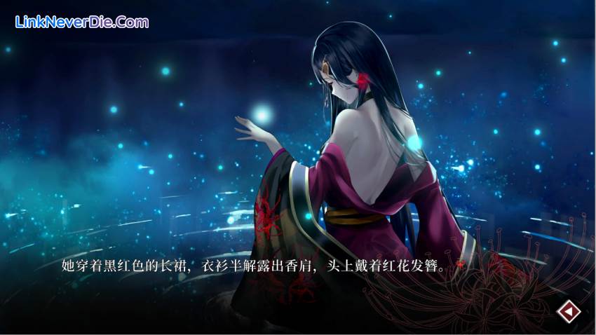 Hình ảnh trong game Lay a Beauty to Rest: The Darkness Peach Blossom Spring (screenshot)