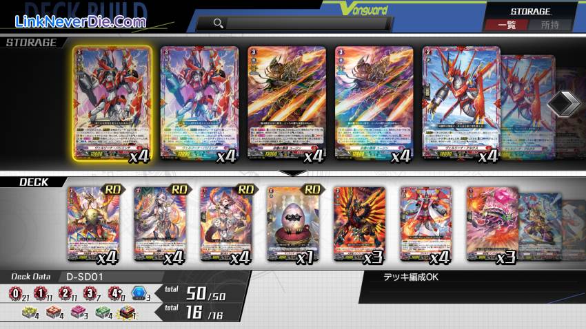 Hình ảnh trong game Cardfight!! Vanguard Dear Days (screenshot) Hình ảnh trong game Cardfight!! Vanguard Dear Days (screenshot)
