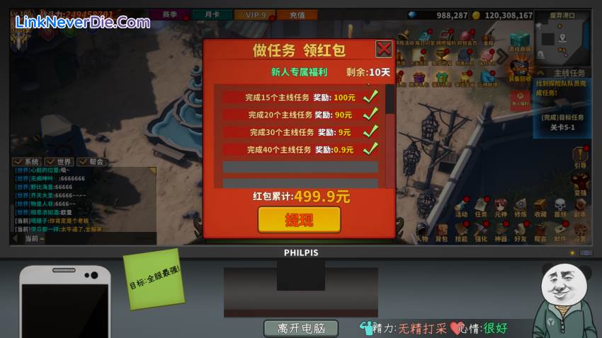 Hình ảnh trong game Chinese Online Game (screenshot)