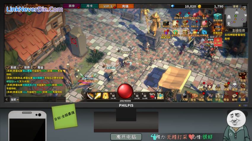 Hình ảnh trong game Chinese Online Game (screenshot)