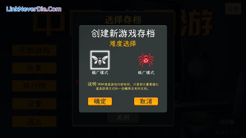 Hình ảnh trong game Chinese Online Game (screenshot)