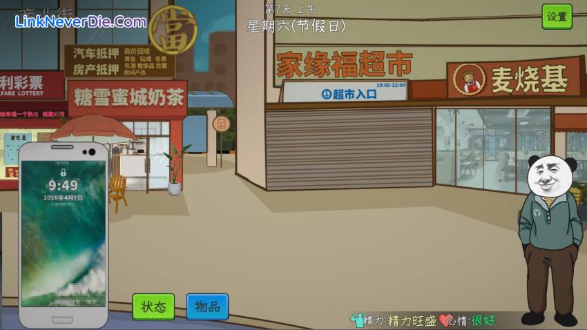 Hình ảnh trong game Chinese Online Game (screenshot)