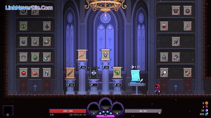 Hình ảnh trong game Nightmare: The Lunatic (screenshot)