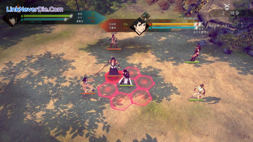 Hình ảnh trong game Path Of Wuxia (screenshot) Hình ảnh trong game Path Of Wuxia (screenshot)