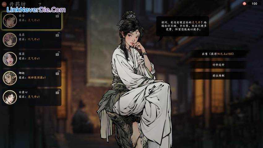 Hình ảnh trong game Ancient Cultivatrix (screenshot) Hình ảnh trong game Ancient Cultivatrix (screenshot)