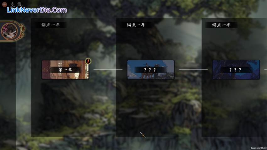 Hình ảnh trong game Ancient Cultivatrix (screenshot) Hình ảnh trong game Ancient Cultivatrix (screenshot)