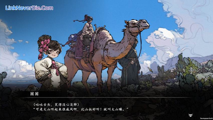 Hình ảnh trong game Ancient Cultivatrix (screenshot) Hình ảnh trong game Ancient Cultivatrix (screenshot)