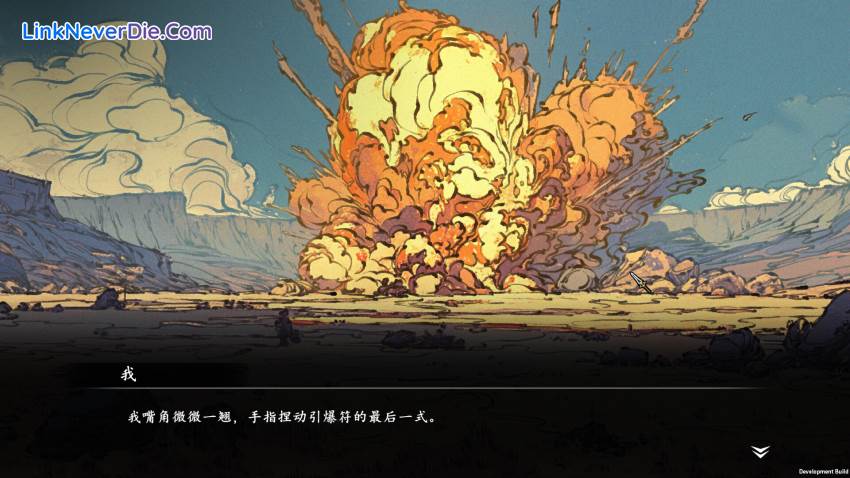 Hình ảnh trong game Ancient Cultivatrix (screenshot) Hình ảnh trong game Ancient Cultivatrix (screenshot)