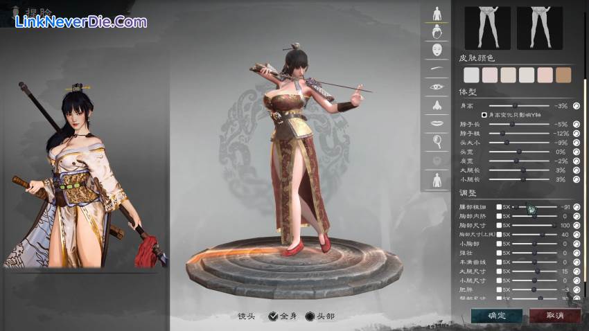 Hình ảnh trong game Legend of Heroes: Three Kingdoms (screenshot)