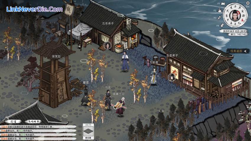 Hình ảnh trong game Path of Kung Fu (screenshot) Hình ảnh trong game Path of Kung Fu (screenshot)