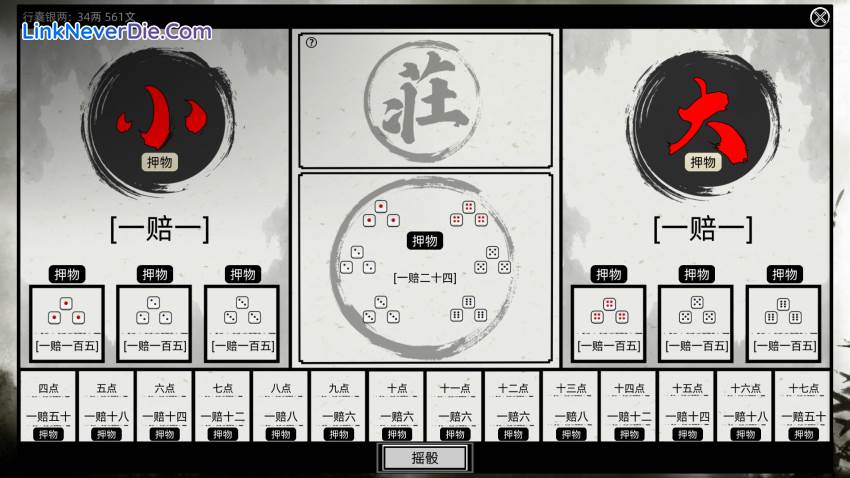 Hình ảnh trong game Path of Kung Fu (screenshot) Hình ảnh trong game Path of Kung Fu (screenshot)