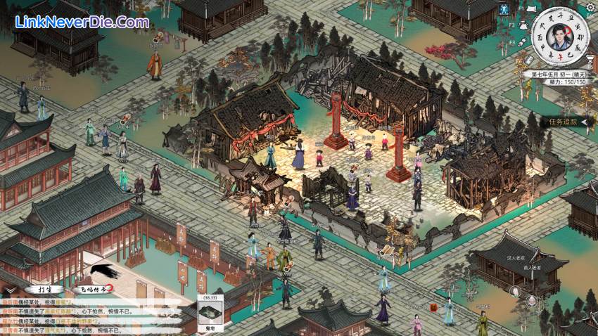 Hình ảnh trong game Path of Kung Fu (screenshot) Hình ảnh trong game Path of Kung Fu (screenshot)