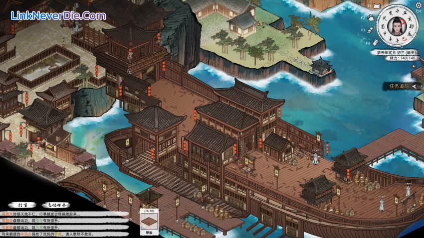 Hình ảnh trong game Path of Kung Fu (screenshot) Hình ảnh trong game Path of Kung Fu (screenshot)