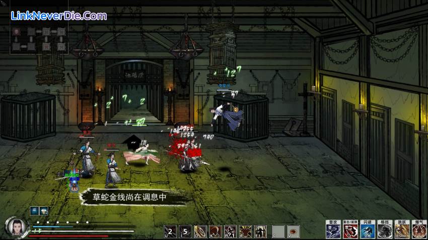 Hình ảnh trong game Path of Kung Fu (screenshot) Hình ảnh trong game Path of Kung Fu (screenshot)