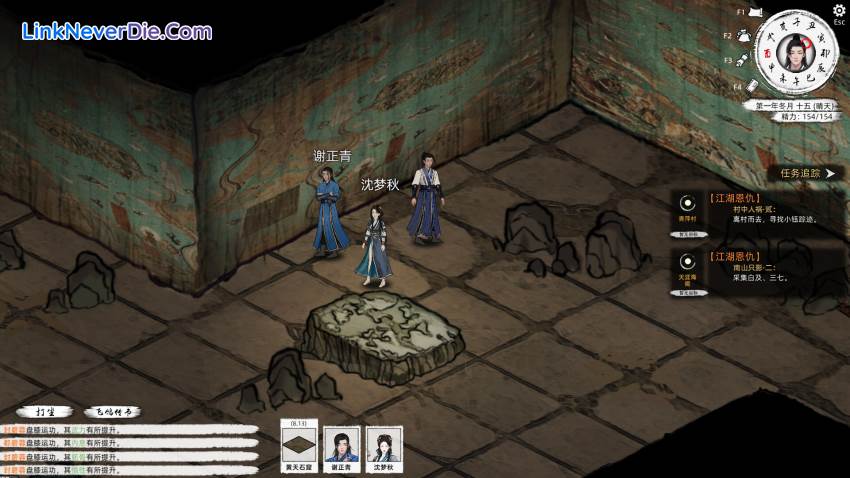 Hình ảnh trong game Path of Kung Fu (screenshot) Hình ảnh trong game Path of Kung Fu (screenshot)